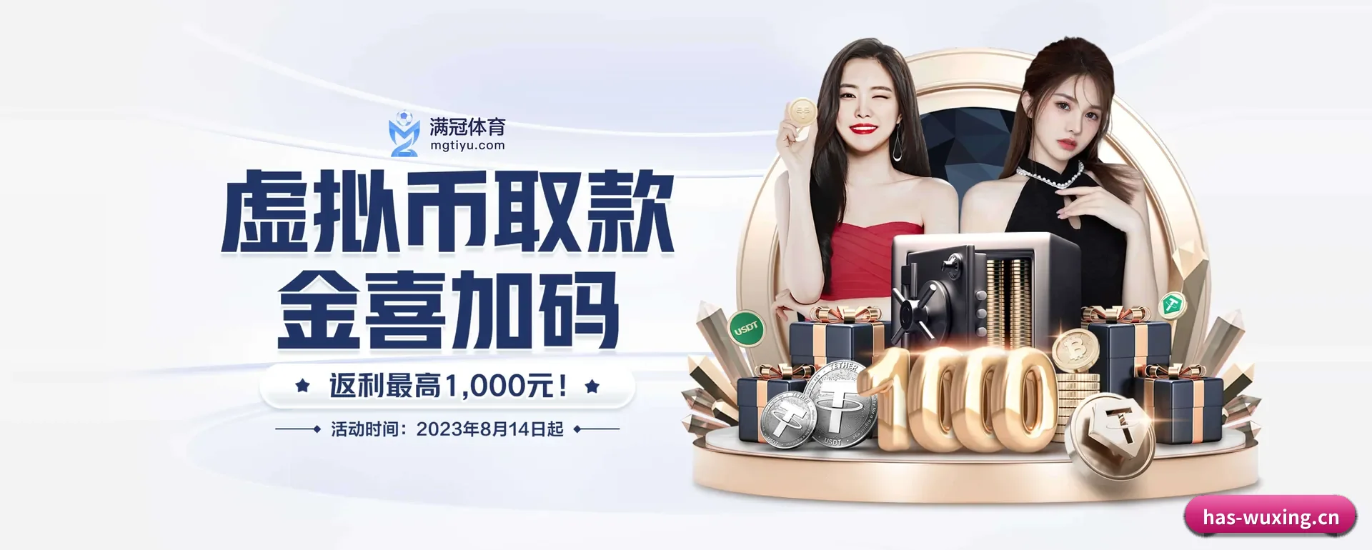 五星体育要走的方向 - 长期内容价值积累